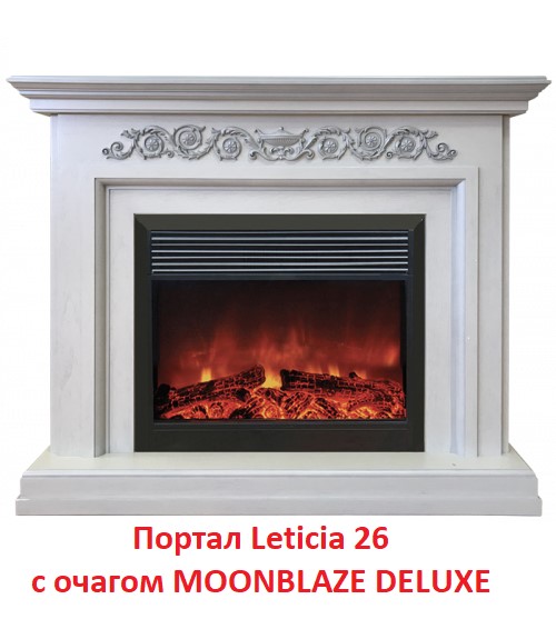 Широкий очаг 2D Real-Flame MOONBLAZE DELUXE