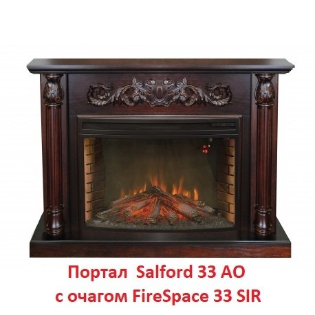 Широкий очаг 2D Real-Flame Firespace 33 S IR