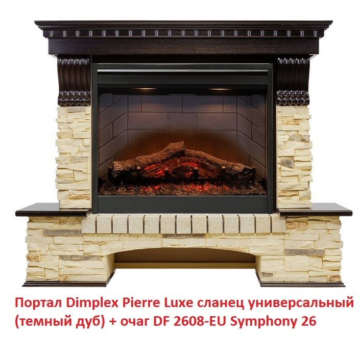 Широкий портал Dimplex Pierre Luxe сланец (универсальный) (Symphony 2608/Symphony 2624L)