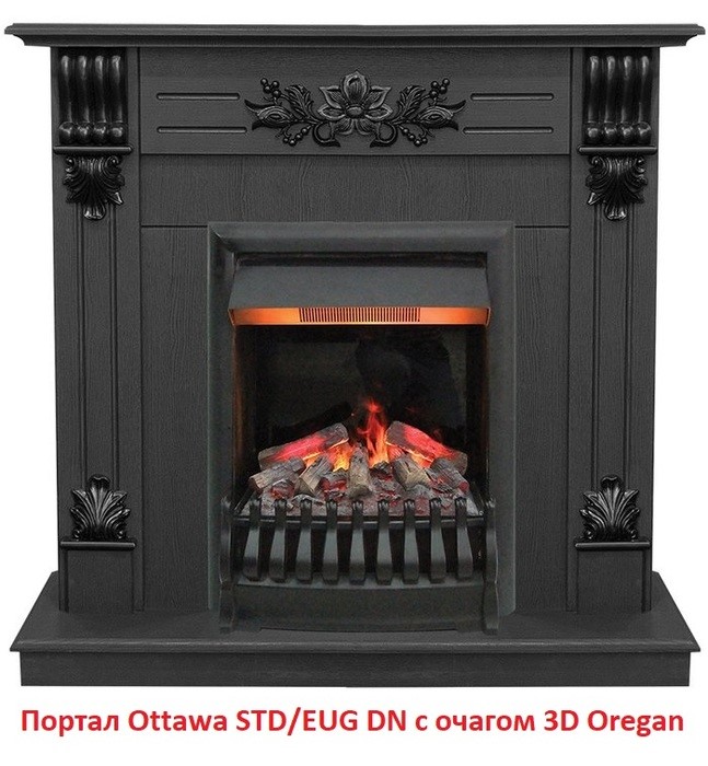 Классический очаг 3D Real-Flame 3D OREGAN