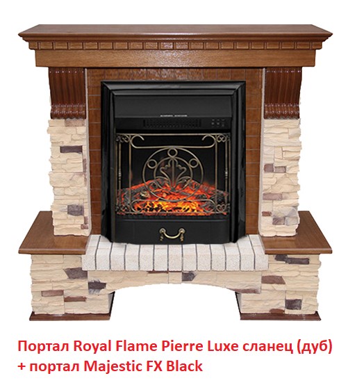 Классический портал для камина Royal Flame Pierre Luxe сланец под классический очаг (Дуб)