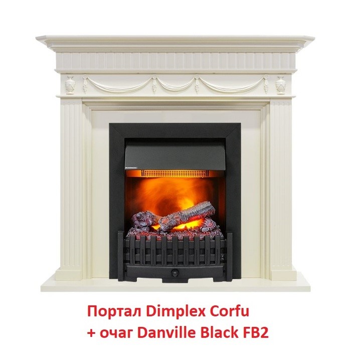 Классический портал для камина Dimplex Corfu (классика Opti-Myst, Optiflame)