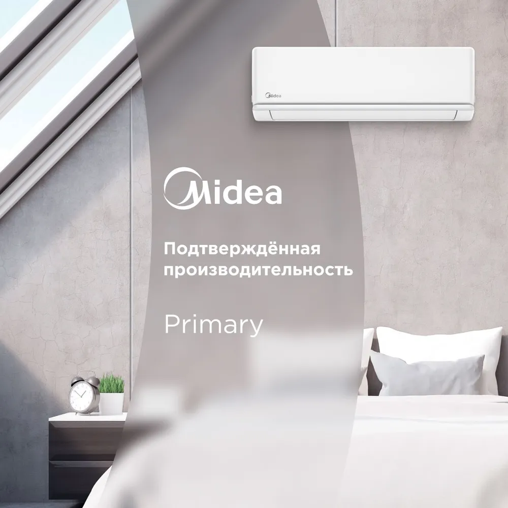 Кондиционер Midea PRIMARY MSAG3-09HRN1-I/MSAG3-09HRN1-O