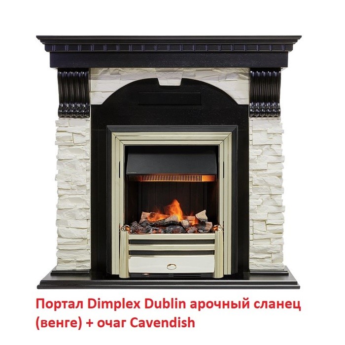 Классический портал для камина Dimplex Dublin арочный сланец белый (Венге)