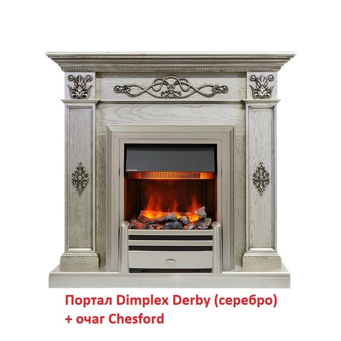 Классический очаг 2D Dimplex Chesford