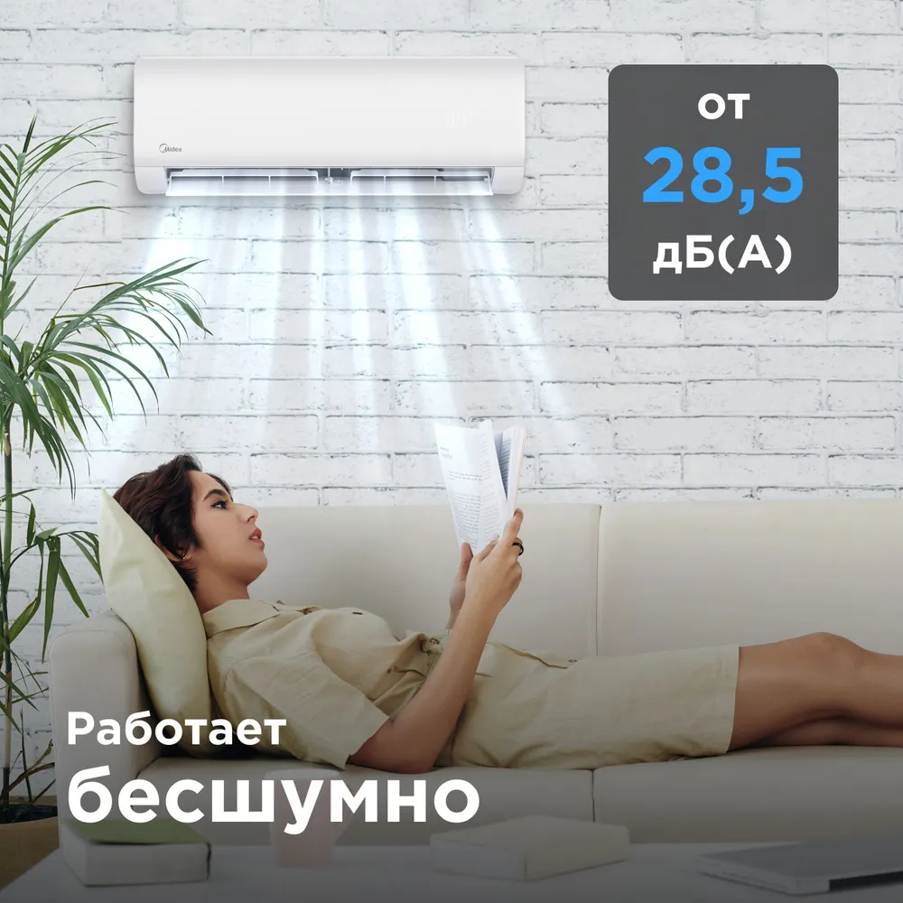 Кондиционер Midea Paramount MSAG1-09HRN1-I/MSAG1-09HRN1-O/-40