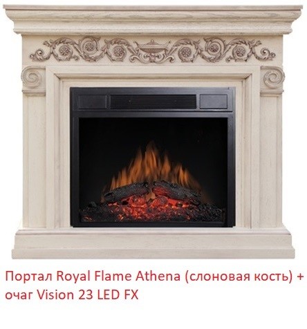 Широкий очаг 2D Royal Flame Vision 23 EF LED FX