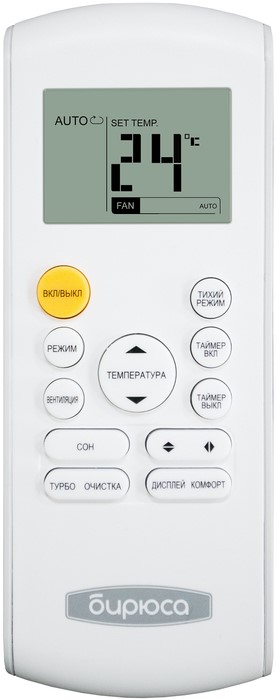 Кондиционер Бирюса Energy B-07EIR/B-07EIQ