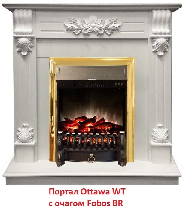 Классический очаг 2D Real-Flame Fobos Lux Brass