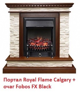 Классический портал для камина Royal Flame Calgary сланец бежевый под классический очаг