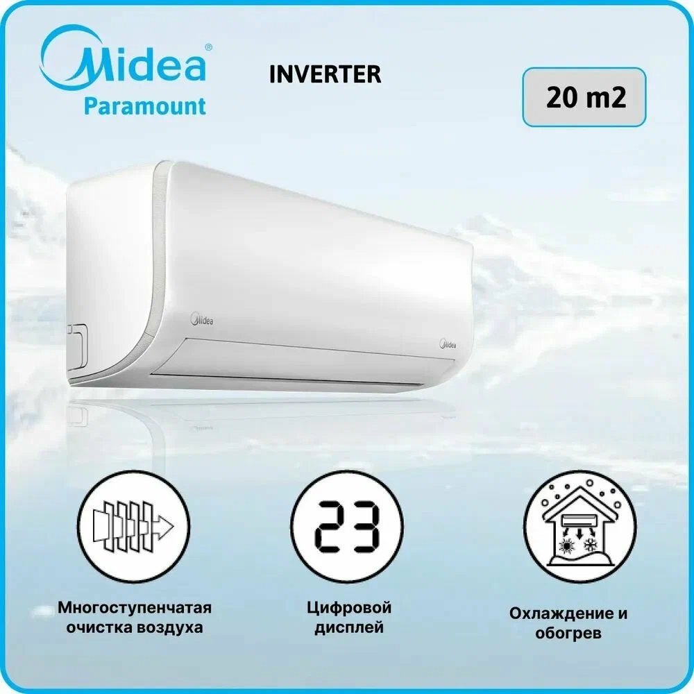 Кондиционер Midea Paramount MSAG1-09N8C2U-I/MSAG1-09N8C2U-O