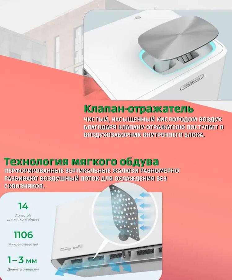 Кондиционер Royal Clima Royal Fresh Standard RCI-RFS28HN