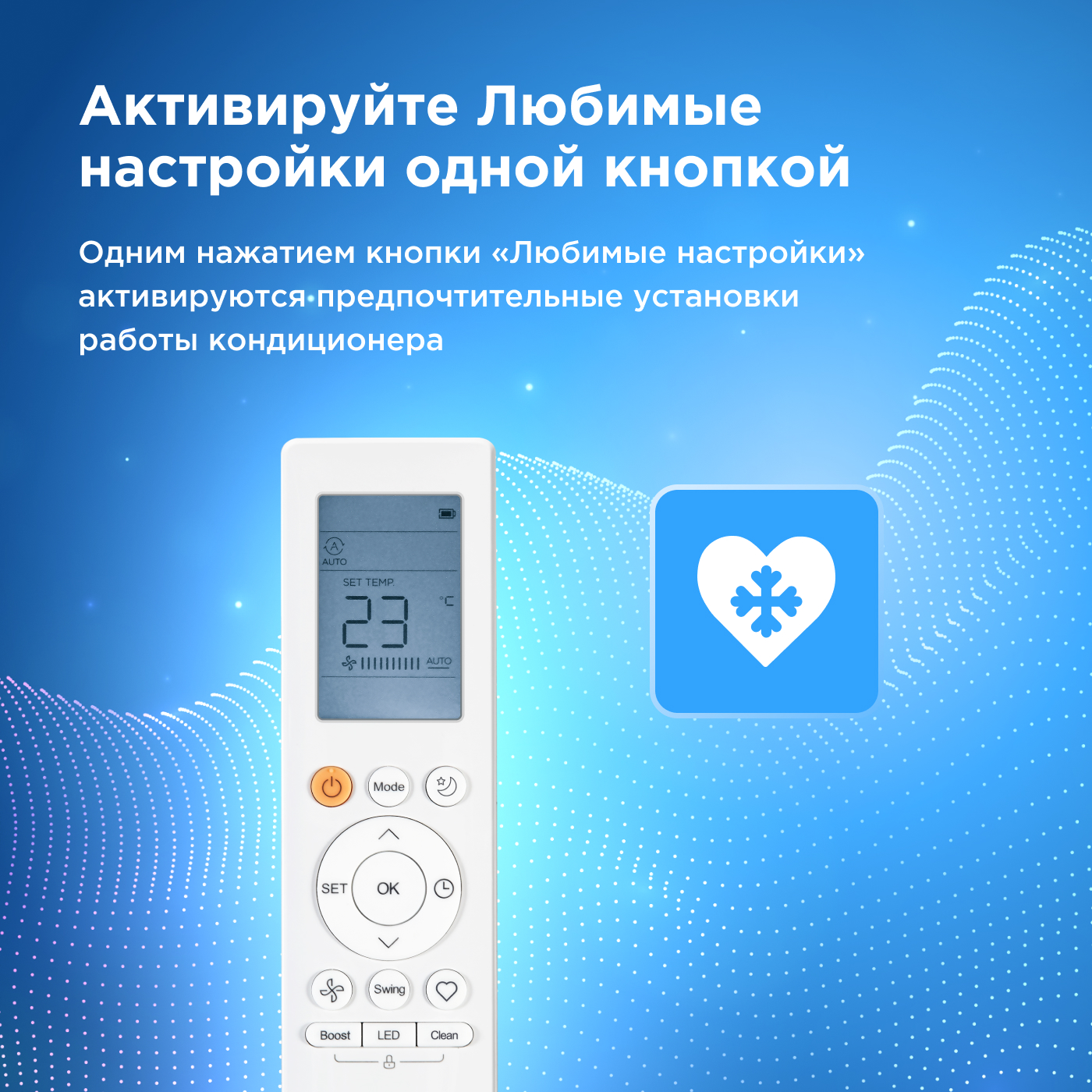 Кондиционер Midea Paramount MSAG1-24HRN1-I/MSAG1-24HRN1-O