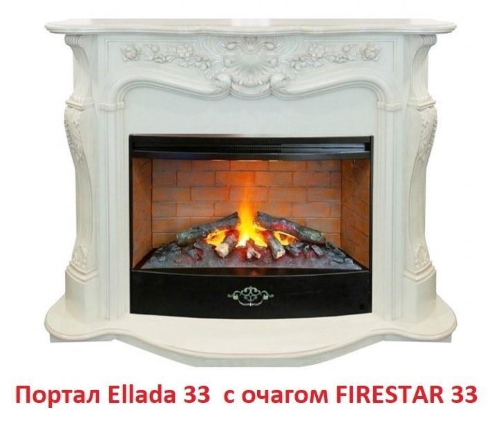 Широкий портал Real-Flame Ellada 33 WT