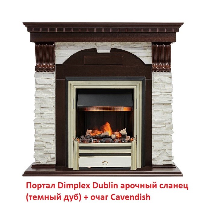 Классический портал для камина Dimplex Dublin арочный сланец белый (Темный дуб)