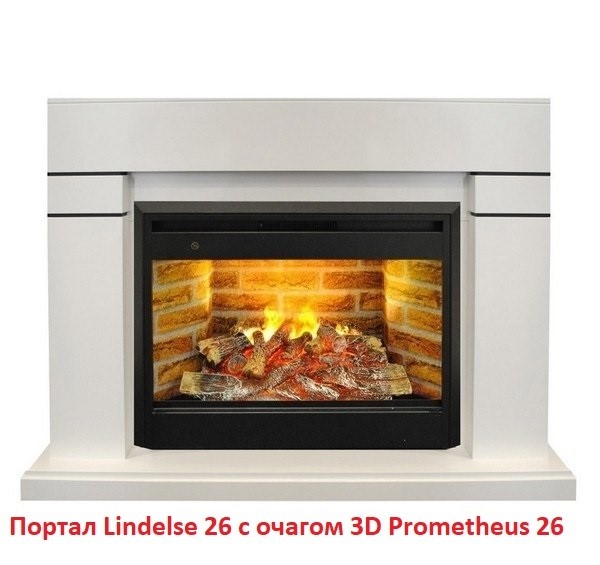 Широкий портал Real-Flame Lindelse 26 WT