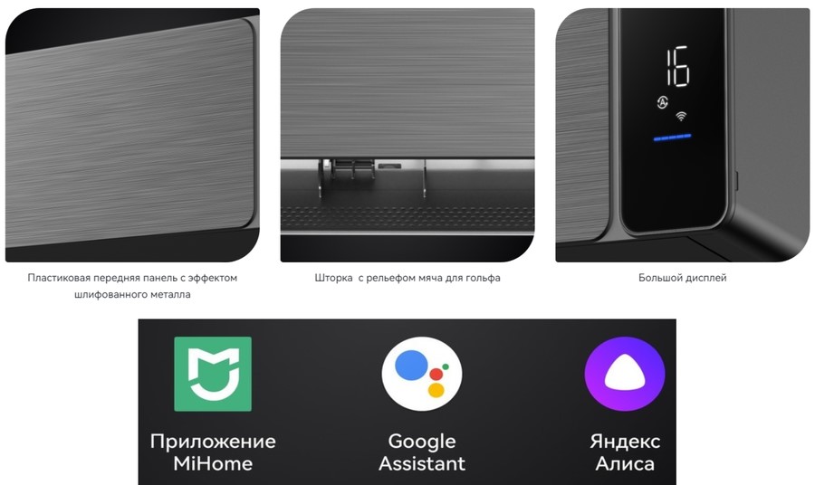 Кондиционер VIOMI Smart Air KFR-35GW/EY2UMC-A++/A+