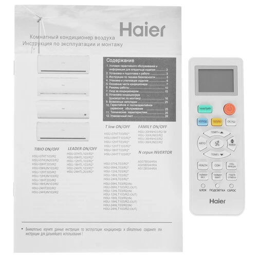 Кондиционер Haier Tundra HSU-12HTT03/R2