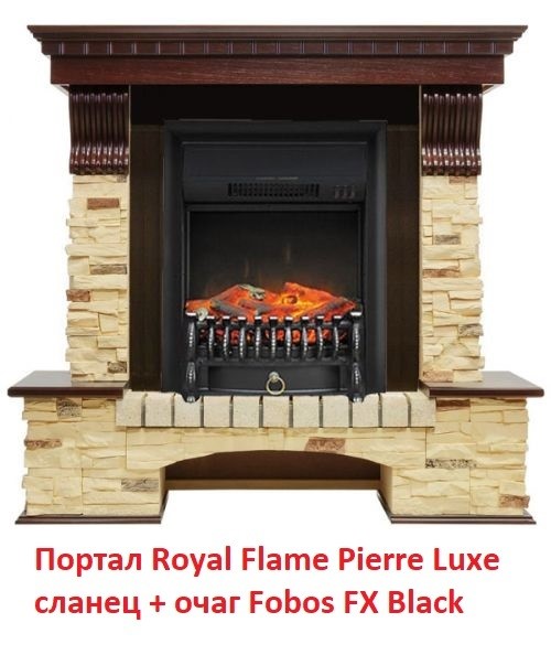 Классический портал для камина Royal Flame Pierre Luxe сланец под классический очаг (Темный дуб)