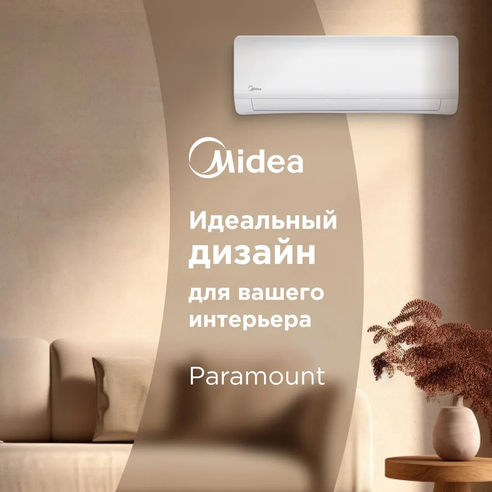 Кондиционер Midea Paramount MSAG1-09HRN1-I/MSAG1-09HRN1-O/-40