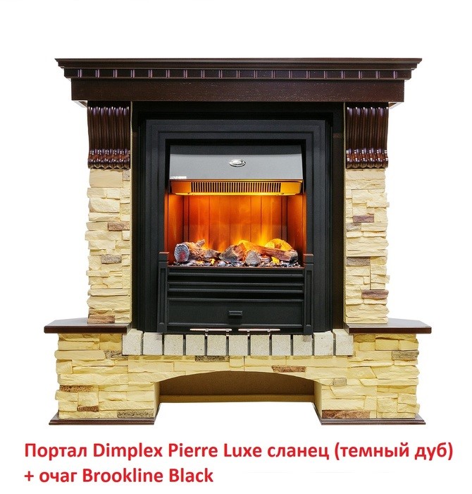Классический портал для камина Dimplex Pierre Luxe сланец (для классика Opti-Myst, Optiflame)