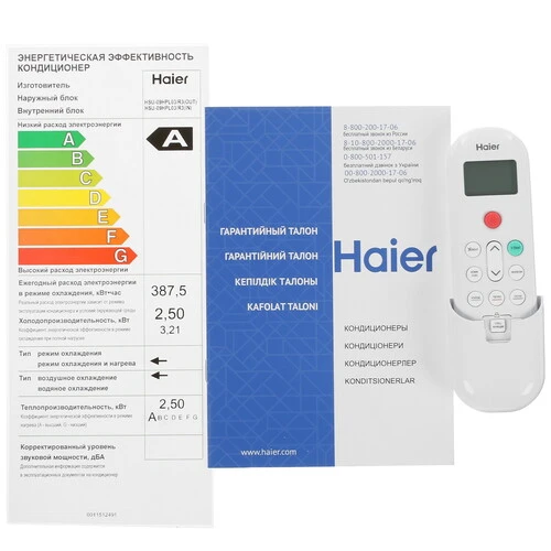 Кондиционер Haier Pearl HSU-09HPL03/R3 (-30C)