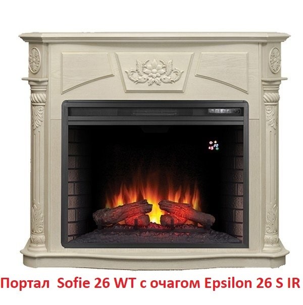 Широкий очаг 2D Real-Flame Epsilon 26 S IR