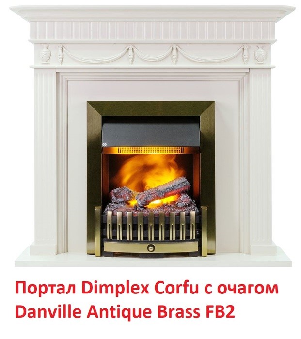 Классический портал для камина Dimplex Corfu (классика Opti-Myst, Optiflame)