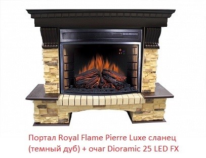 Широкий портал Royal Flame Pierre Luxe сланец под очаг Dioramic 25 FX (Темный дуб)