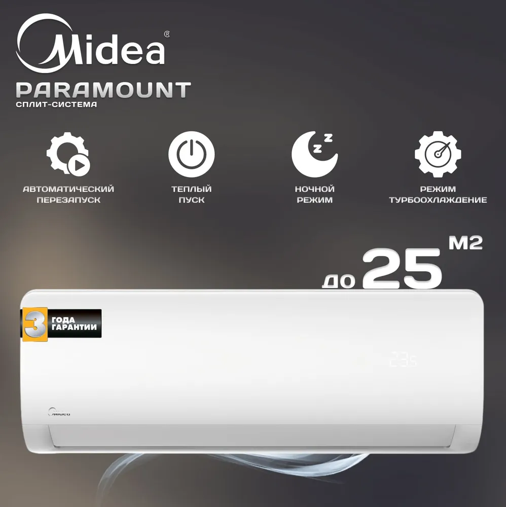 Кондиционер Midea Paramount MSAG1-09HRN1-I/MSAG1-09HRN1-O