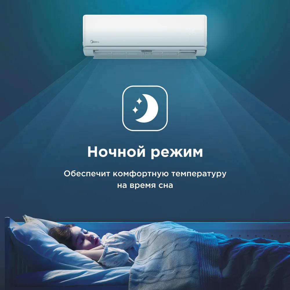 Кондиционер Midea PRIMARY MSAG3-09HRN1-I/MSAG3-09HRN1-O