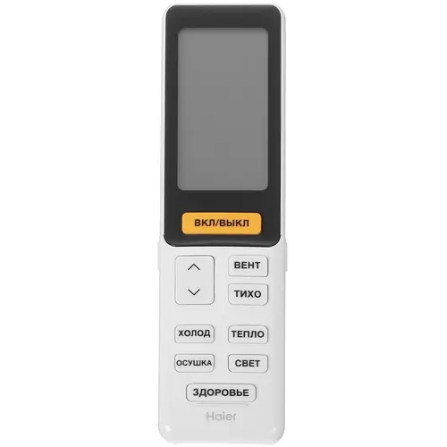 Кондиционер Haier Lightera HSU-07HNF303/R2 -G/HSU-07HUN403/R2 (-30С)