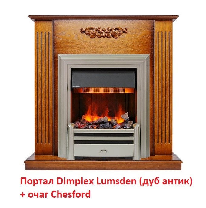 Классический очаг 2D Dimplex Chesford