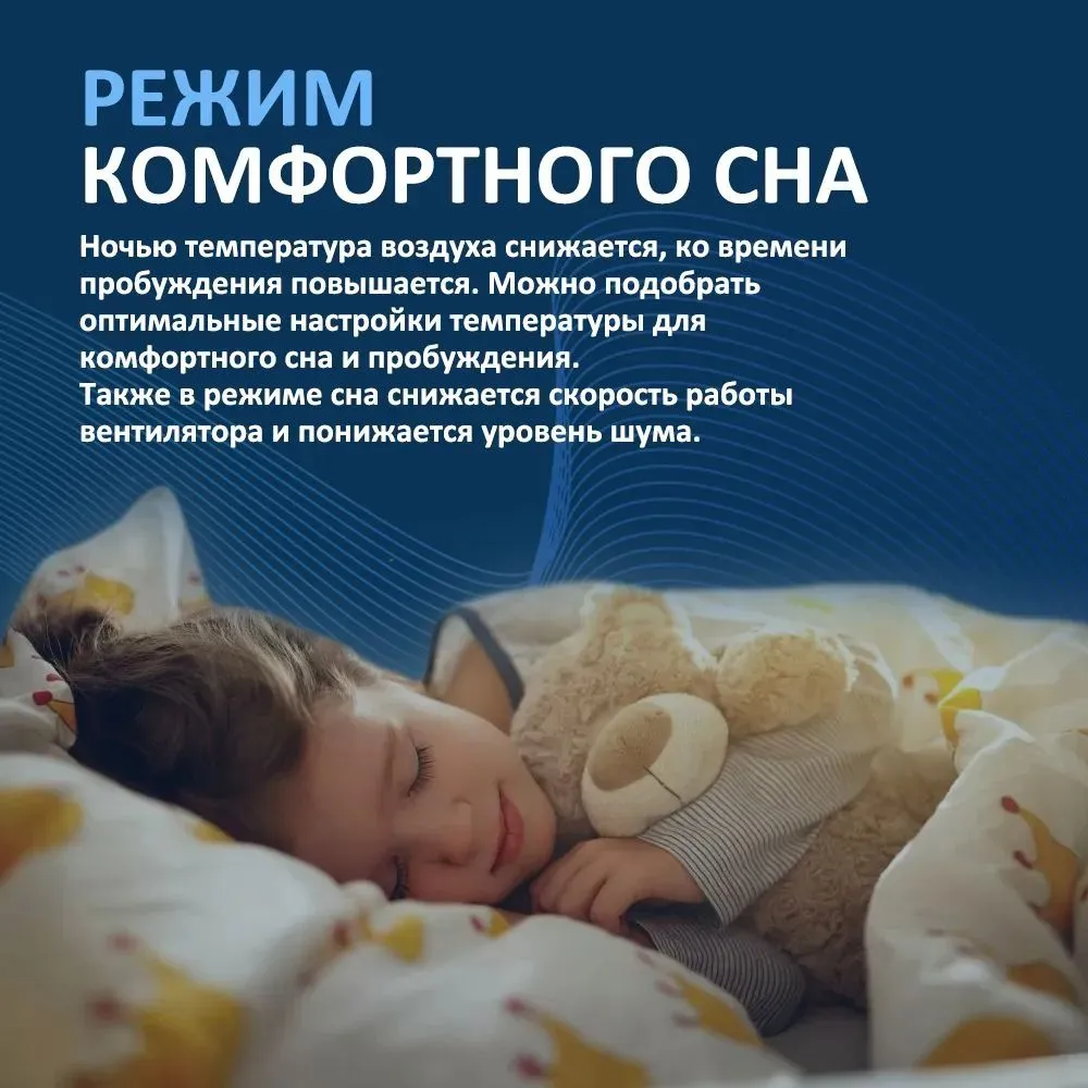 Кондиционер Royal Clima Aria RCI-AR35HN