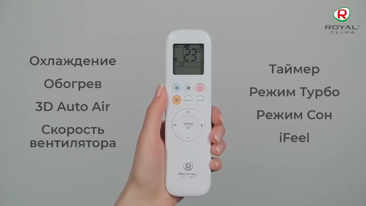 Кондиционер Royal Clima Renaissance RCI-RNC24HN