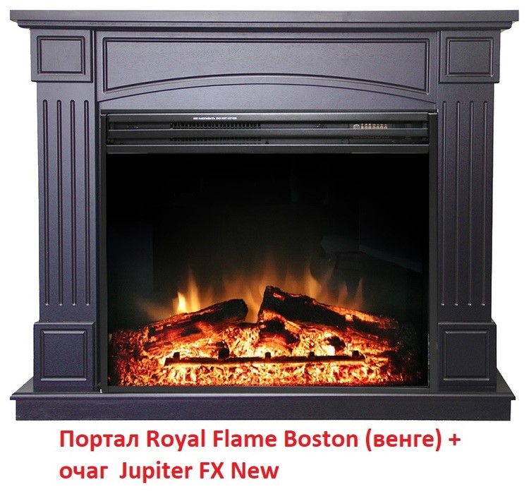 Широкий портал Royal Flame Boston под очаг Jupiter FX New венге