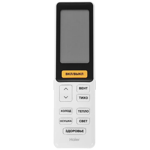 Кондиционер Haier Lightera HSU-24HNF203/R2-G-HSU-24HUN303/R2