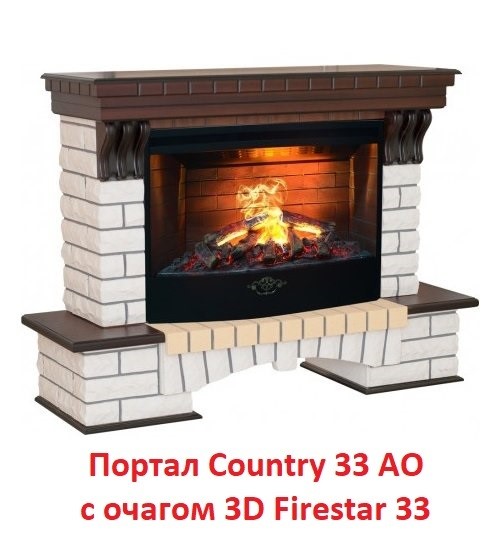 Широкий очаг 3D Real-Flame 3D FIRESTAR 33