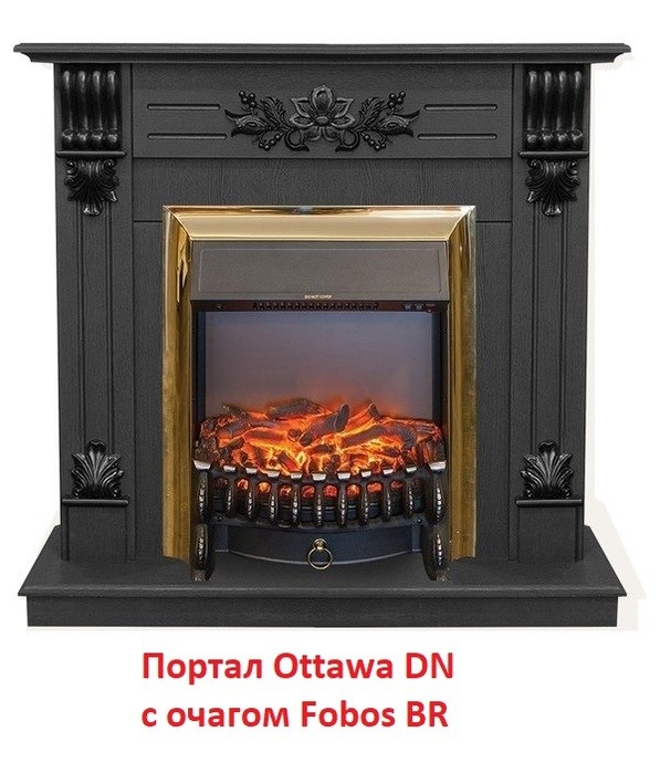 Классический портал для камина Real-Flame Ottawa STD/EUG DN