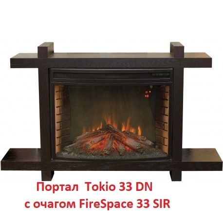 Широкий очаг 2D Real-Flame Firespace 33 S IR