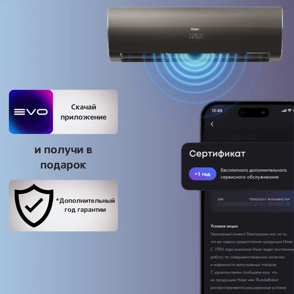 Кондиционер Haier Flexis HSU-09HFF103/R3-B/HSU-09HUF103/R3