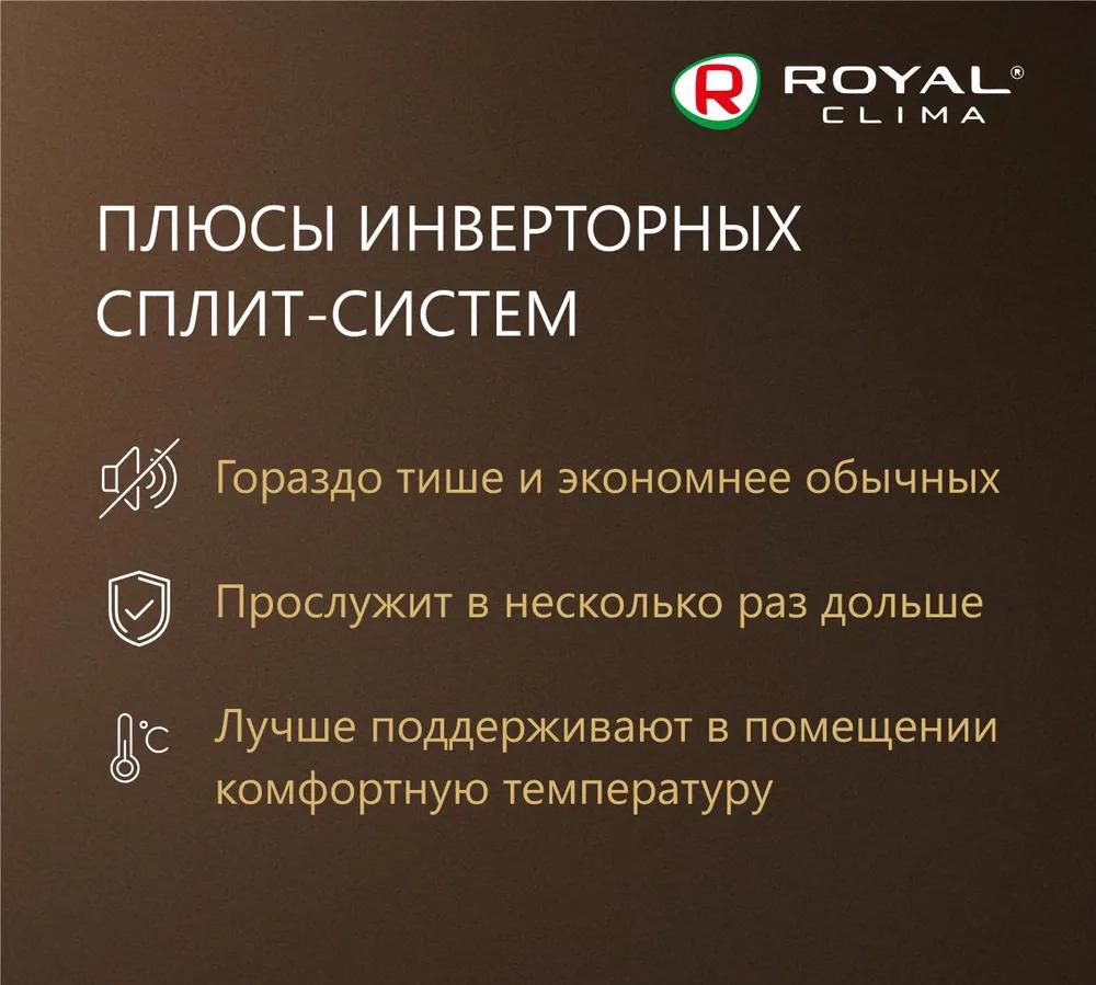 Кондиционер Royal Clima RCI-OM35HN