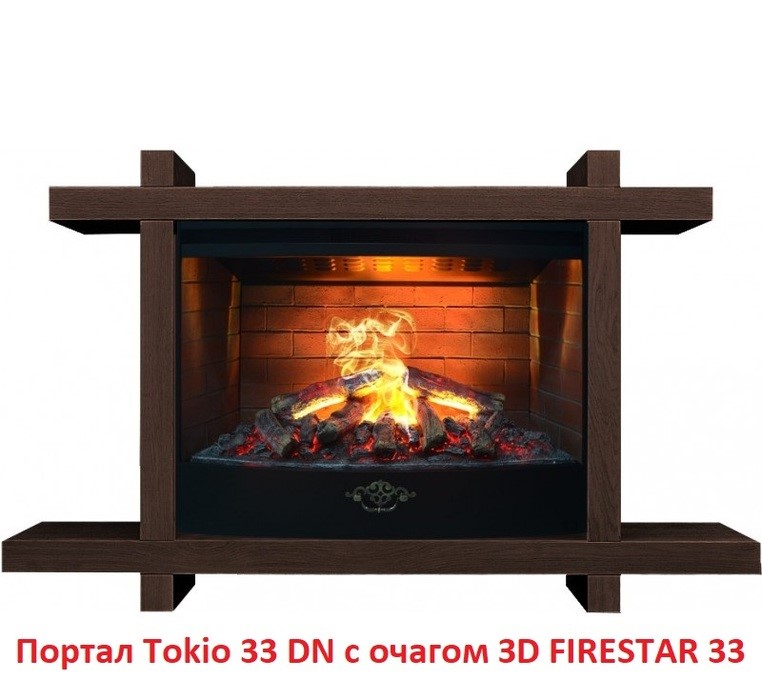Широкий очаг 3D Real-Flame 3D FIRESTAR 33