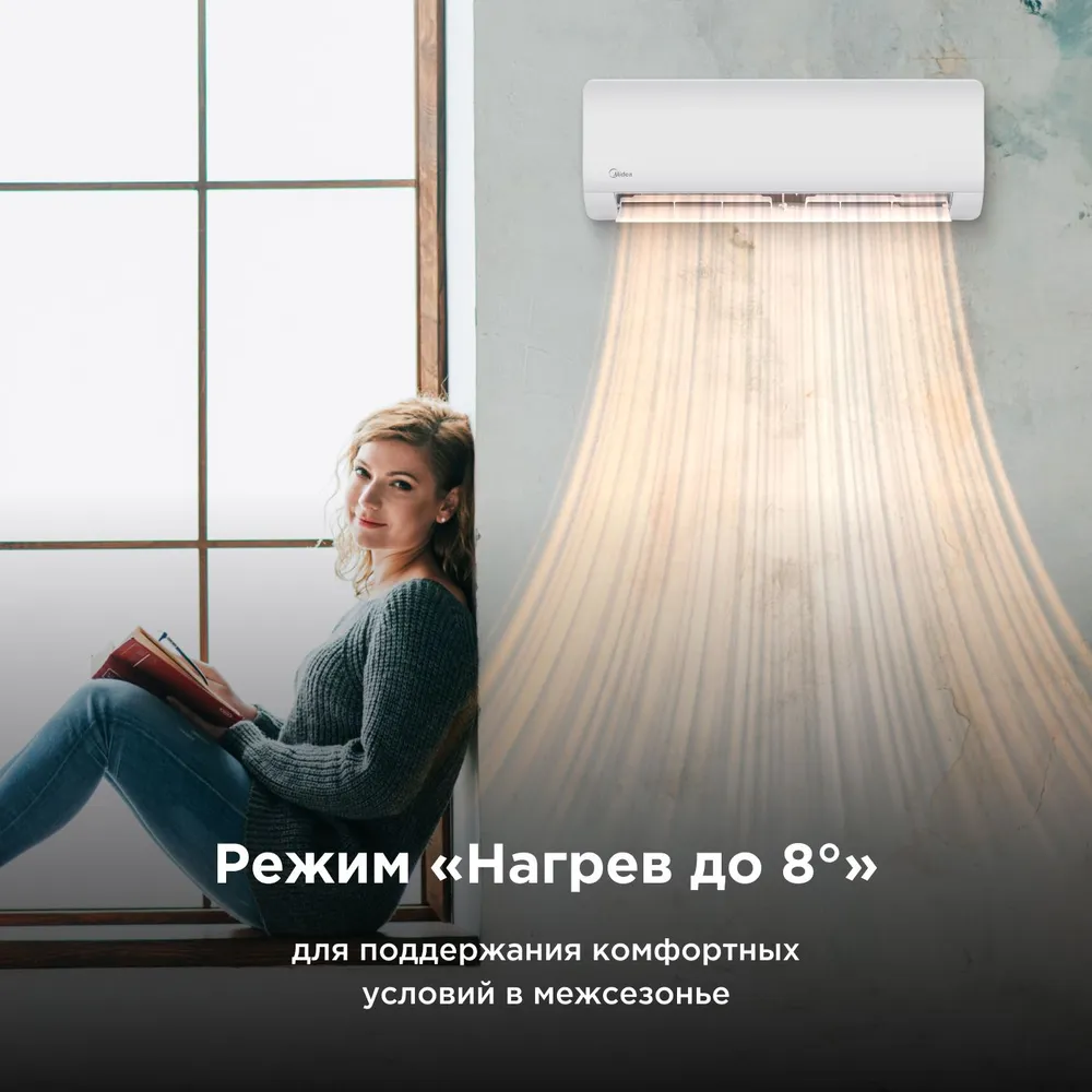 Кондиционер Midea Paramount MSAG1-09HRN1-I/MSAG1-09HRN1-O/-40