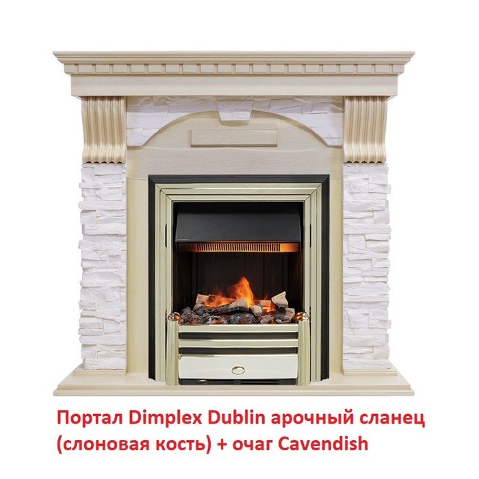 Классический портал для камина Dimplex Dublin арочный сланец (Сл.кость с патиной) Классика