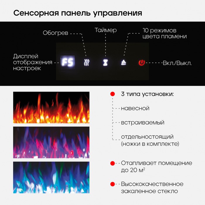 Электрокамин с широким очагом 2D Real-Flame STANLEY 42 GR с очагом DIAMOND 42