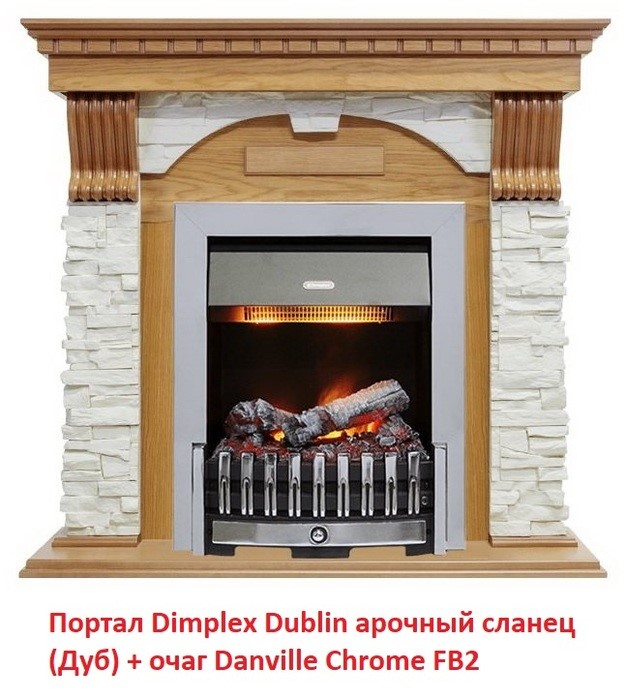 Классический очаг 2D Dimplex Danville Chrome FB2