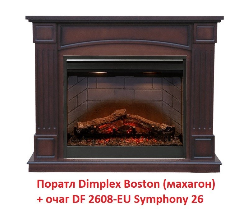 Широкий портал Dimplex Boston [Бостон] (Symphony 2608/Symphony 2624L)