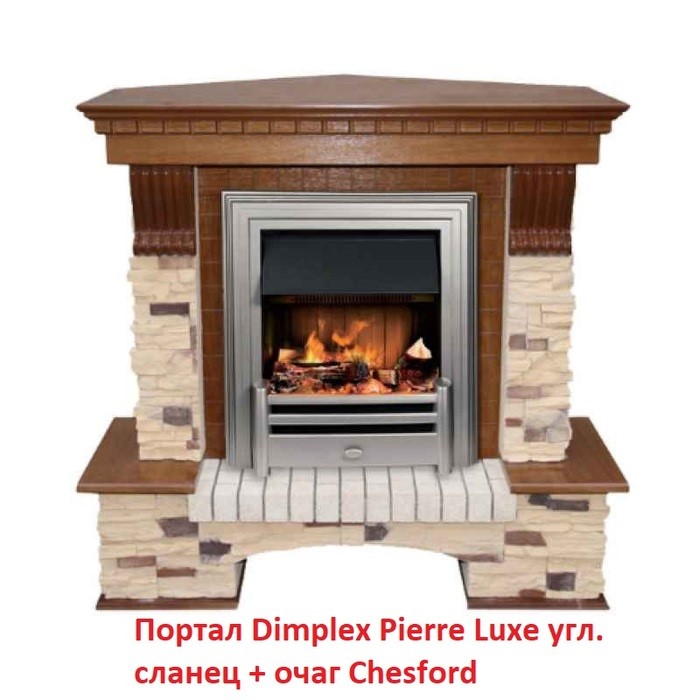 Классический очаг 2D Dimplex Chesford