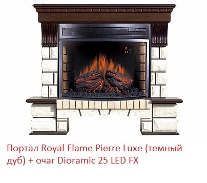 Широкий портал Royal Flame Pierre Luxe под очаг Dioramic 25FX (Темный дуб)
